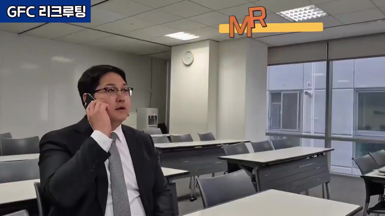 GFC 리크루팅 상담 재구성 영상 — 미리보기