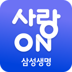 사랑On 앱